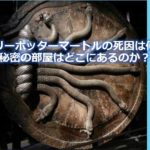 怪盗グルーのミニオン危機一髪の中島美嘉が下手すぎ ひどいのか検証してみた カフェ好き主婦の生活ブログ