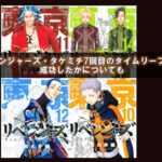 怪盗グルーのミニオン危機一髪の中島美嘉が下手すぎ ひどいのか検証してみた カフェ好き主婦の生活ブログ