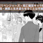 怪盗グルーのミニオン危機一髪の中島美嘉が下手すぎ ひどいのか検証してみた カフェ好き主婦の生活ブログ