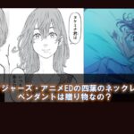 怪盗グルーのミニオン危機一髪の中島美嘉が下手すぎ ひどいのか検証してみた カフェ好き主婦の生活ブログ