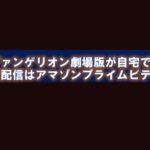 怪盗グルーのミニオン危機一髪の中島美嘉が下手すぎ ひどいのか検証してみた カフェ好き主婦の生活ブログ