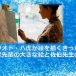 怪盗グルーのミニオン危機一髪の中島美嘉が下手すぎ ひどいのか検証してみた カフェ好き主婦の生活ブログ