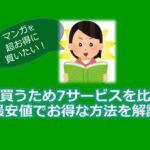 怪盗グルーのミニオン危機一髪の中島美嘉が下手すぎ ひどいのか検証してみた カフェ好き主婦の生活ブログ