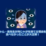 トイ ストーリー３のリトルグリーンメンがクレーンゲームを神様と崇める理由は セリフや最後の活躍についても カフェ好き主婦の生活ブログ