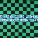 怪盗グルーのミニオン危機一髪の中島美嘉が下手すぎ ひどいのか検証してみた カフェ好き主婦の生活ブログ