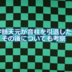 怪盗グルーのミニオン危機一髪の中島美嘉が下手すぎ ひどいのか検証してみた カフェ好き主婦の生活ブログ